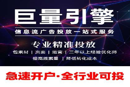 百度推广代运营如何助力中小企业发展